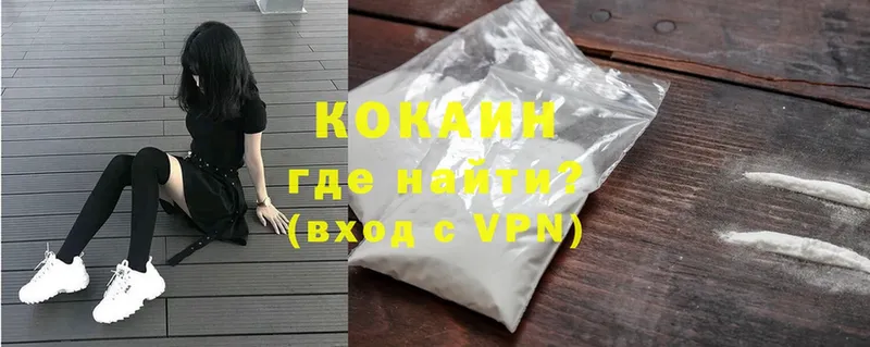 Купить наркотики сайты Красновишерск АМФ  Мефедрон  ГАШ  МАРИХУАНА  Cocaine 