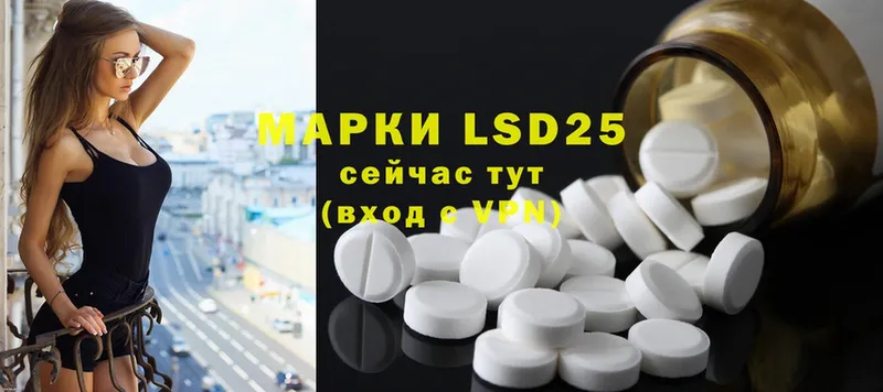 Лсд 25 экстази ecstasy  Красновишерск 