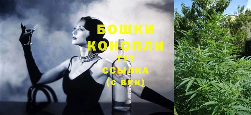 Бошки Шишки OG Kush  Красновишерск 